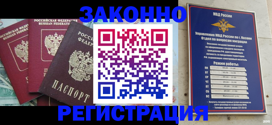временная регистрация поиск в Пестово
