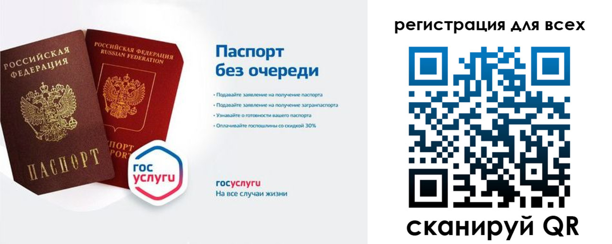 временная регистрация адрес в Пестово