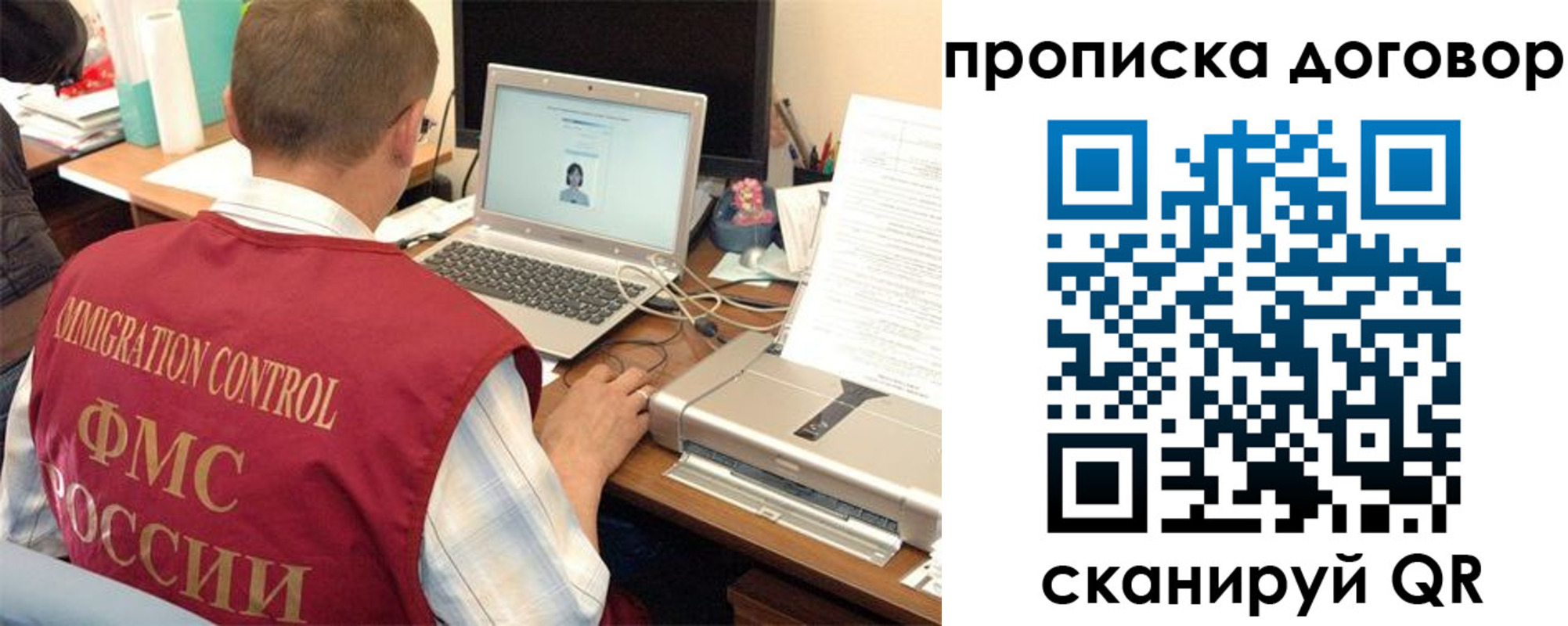 прописка поиск в Пестово