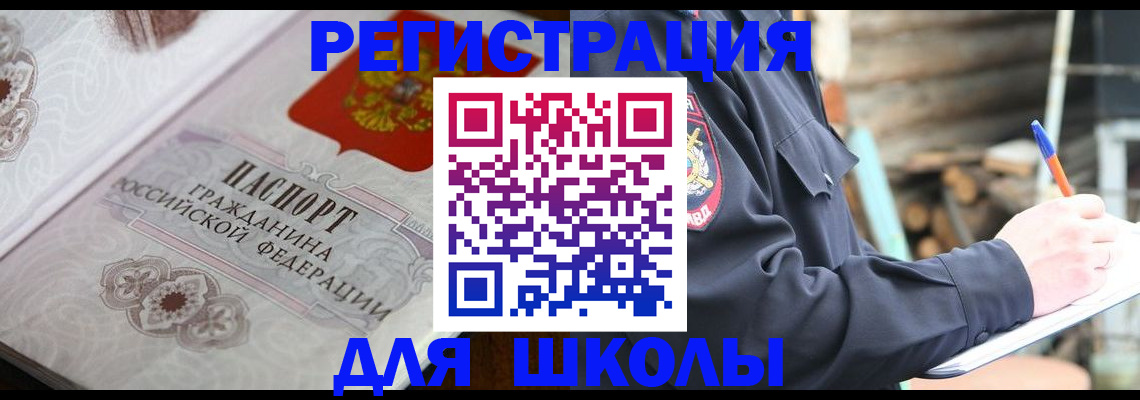 найти адрес прописки в Пестово
